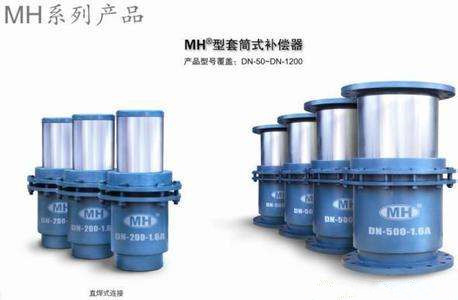 呼和浩特套筒久久夜色撩人精品国产小说